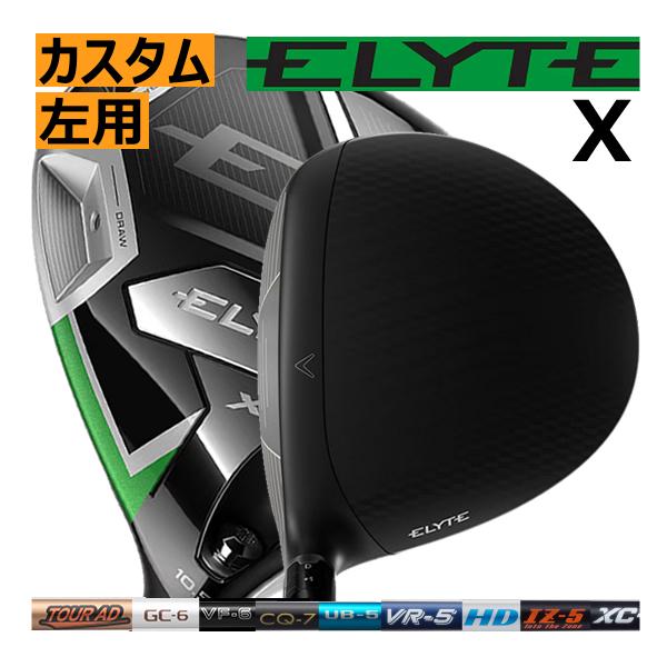 Callaway レフティ キャロウェイ エリートX ドライバー ツアーAD