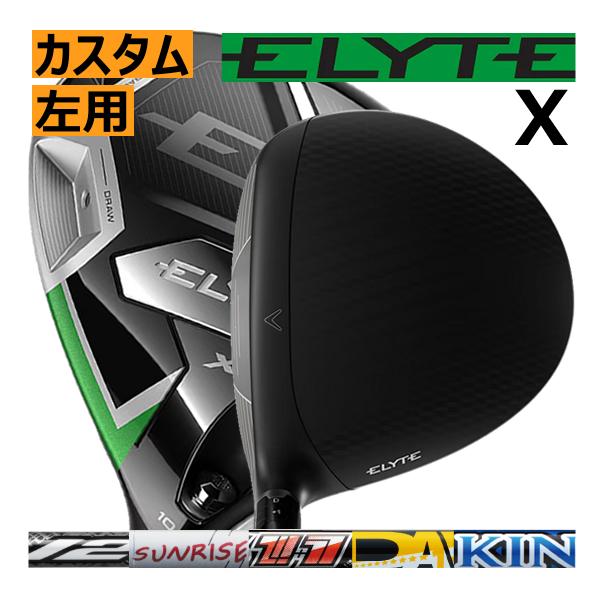 レフティKAMUI TP-09ドライバー ATTAS KING