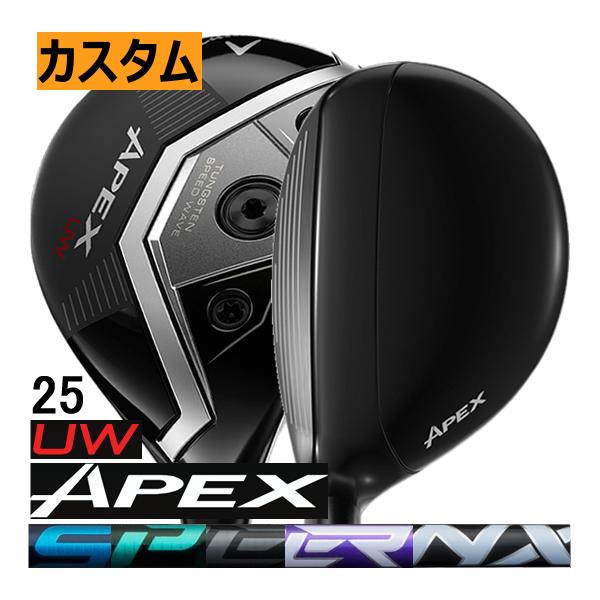 Callaway（キャロウェイ） APEX UW スピーダーNX バイオレット