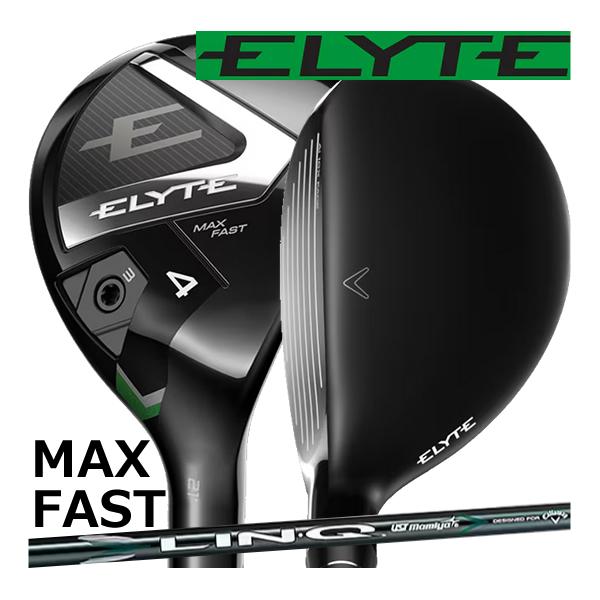Callaway（キャロウェイ） エリート マックス ファスト ユーティリティ 