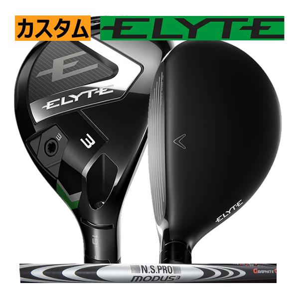 キャロウェイエリートユーティリティ3番