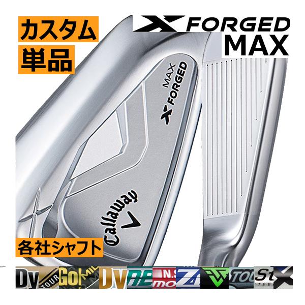 Callaway（キャロウェイ） Xフォージド マックス アイアン 単品 4番 5