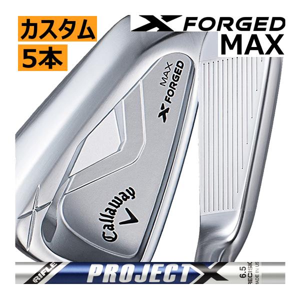 新品 日本仕様 キャロウェイ X FORGED MAX 2025 6-PW 5本 Callaway（キャロウェイ） Xフォージド マックス アイアン 5本(6番〜P