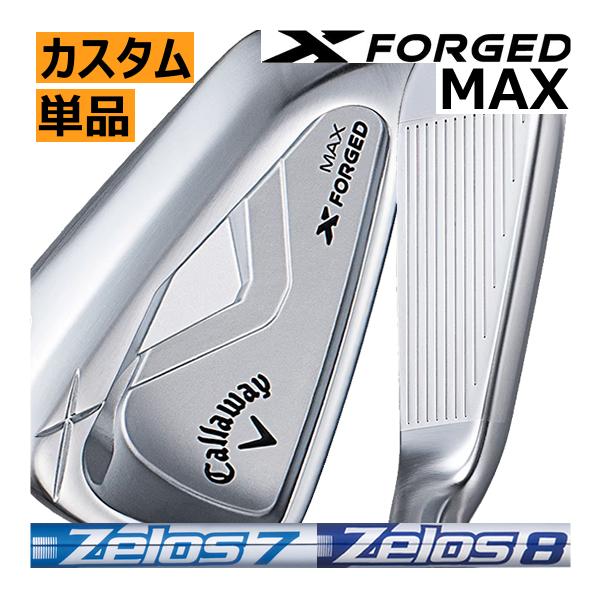 Callaway（キャロウェイ） Xフォージド マックス アイアン 単品 4番 5 