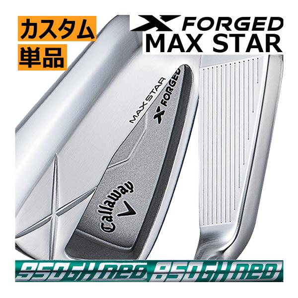 Callaway（キャロウェイ） Xフォージド マックススター アイアン 単品