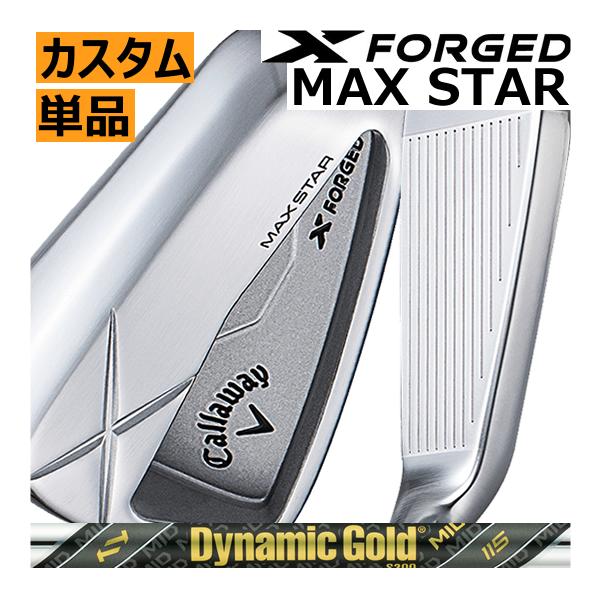 Callaway（キャロウェイ） Xフォージド マックススター アイアン 単品