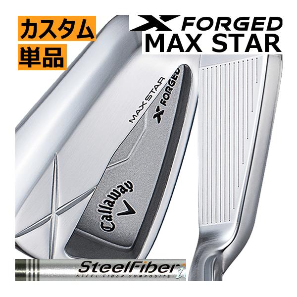 Callaway（キャロウェイ） Xフォージド マックススター アイアン 単品 