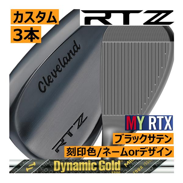 RTZ ウェッジ 3本セット Cleveland Golf クリーブランド RTZ