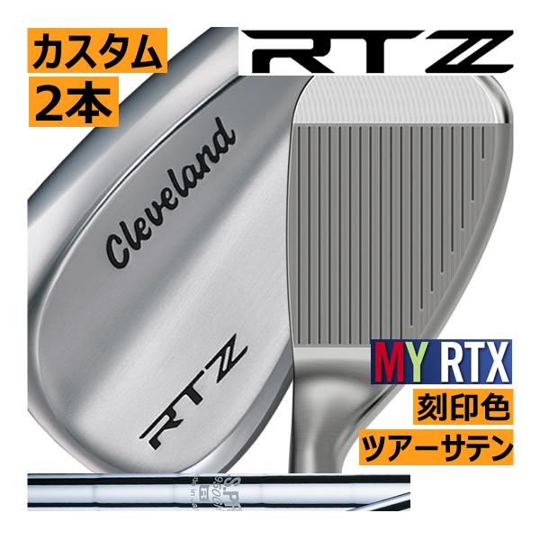 Cleveland Golf クリーブランド RTZ ツアーサテン ウエッジ 2本セット