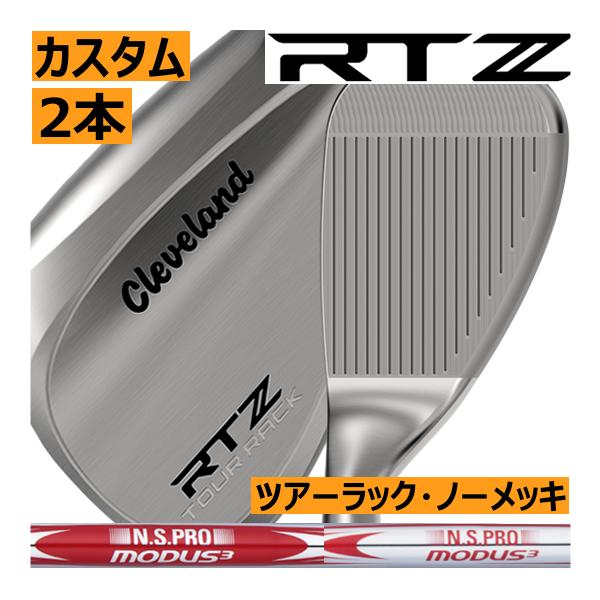 Cleveland Golf（クリーブランドゴルフ） クリーブランド RTZ ツアー