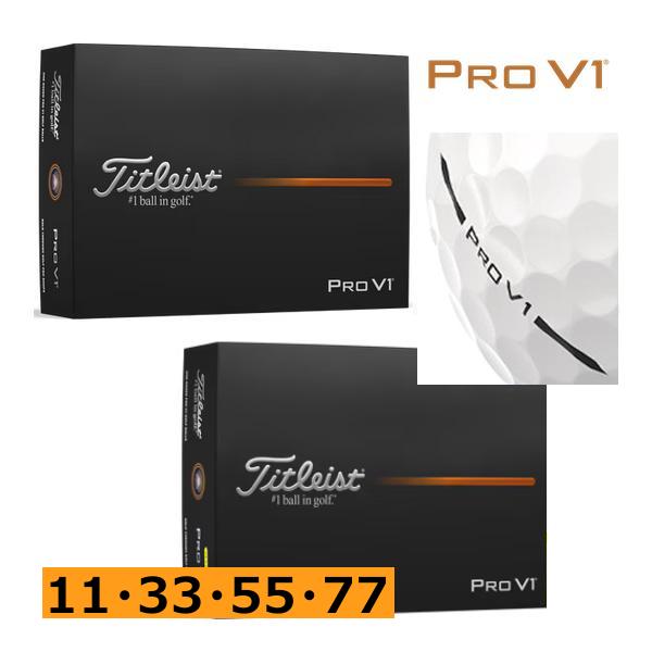 Titleist（タイトリスト） プロV1 ボール ホワイト×ダブルナンバー(11