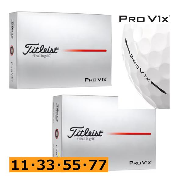 titleist PROv1x ダブルナンバー（11.33.55.77） titleist PROv1x ダブルナンバー（11.33.55.77） ヨドバシ.com