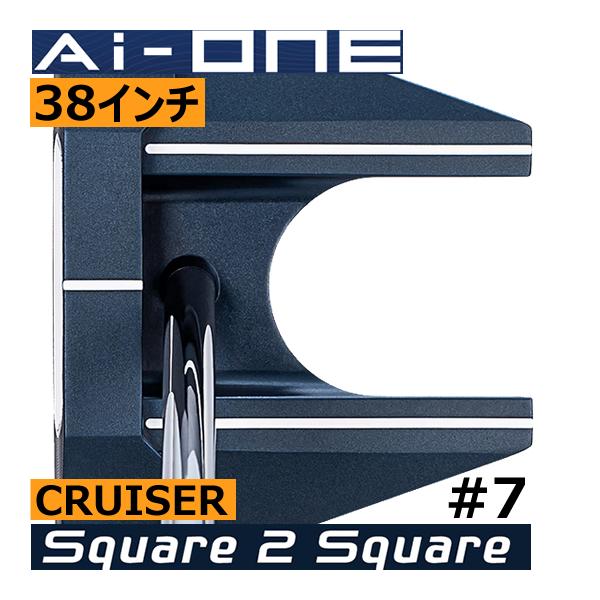 Callaway オデッセイ Ai-ONE スクエア 2 スクエア クルーザー(38 Callaway オデッセイ Ai-ONE スクエア 2 スクエア クルーザー(38