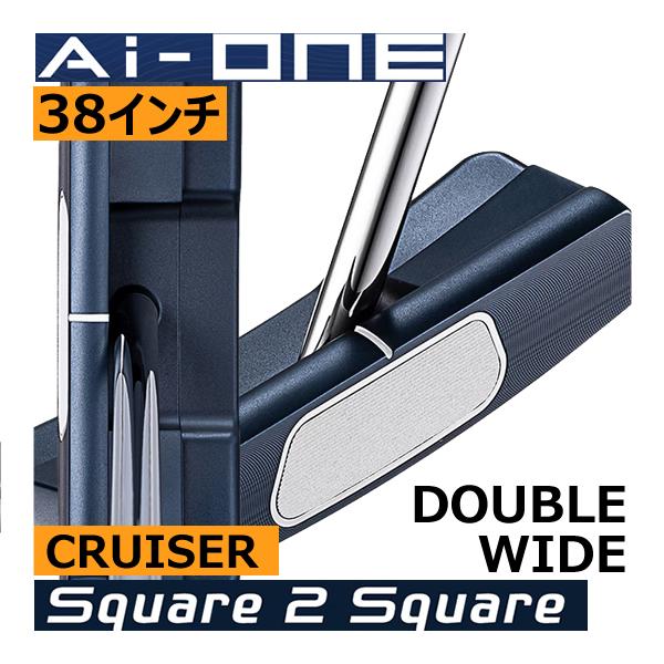 Callaway オデッセイ Ai-ONE スクエア 2 スクエア クルーザー(38インチ