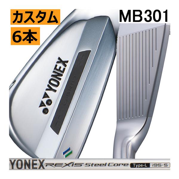 YONEX（ヨネックス） イーゾーン MB 301 フォージド アイアン 6本(5番