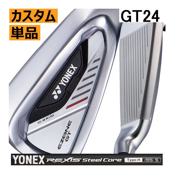 ​【美品】YONEX EZONE GT アイアン 5番・6番 2本セット YONEX（ヨネックス） イーゾーン GT アイアン 単品 5番 6番 NEW