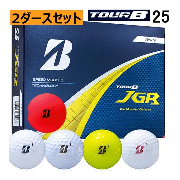 2025 ブリヂストン TOUR B JGR イエロー　2ダース 楽天市場】2ダースセット ブリヂストン ゴルフ TOUR B JGR 2025