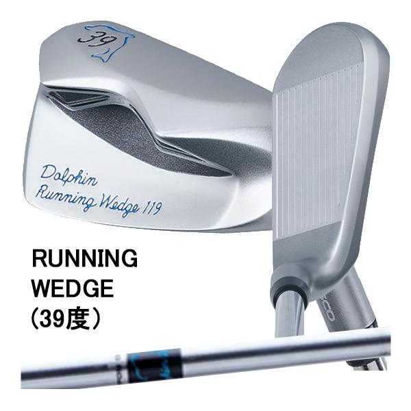 Dolphin Wedge キャスコ ドルフィン DRW-119 ランニングウエッジ(39度