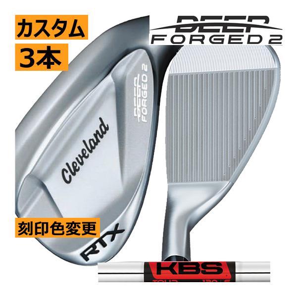 cleaveland - クリーブランド　DEEPFORGED 2本セット Cleveland Golf クリーブランド RTX ディープ フォージド2
