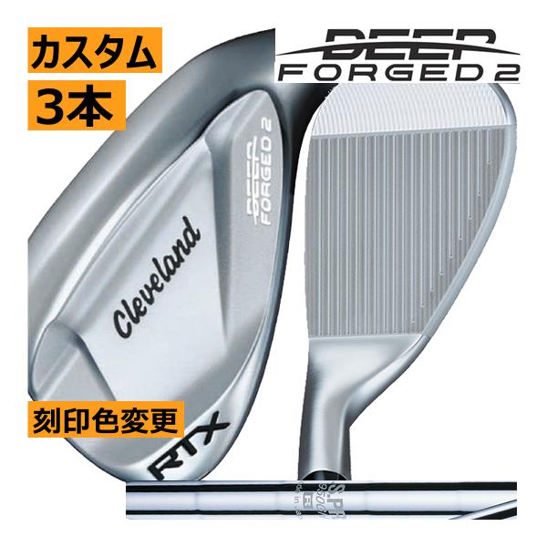Cleveland Golf クリーブランド RTX ディープ フォージド2