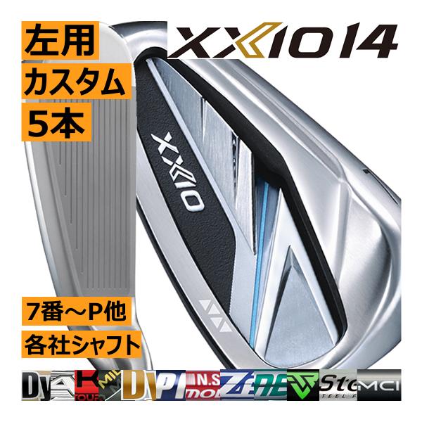 【レフティ】XXIO アイアンセット シャフトR XXIO 先行予約 レフティ ゼクシオ14 アイアン 5本(5番〜9番 or 6番〜P