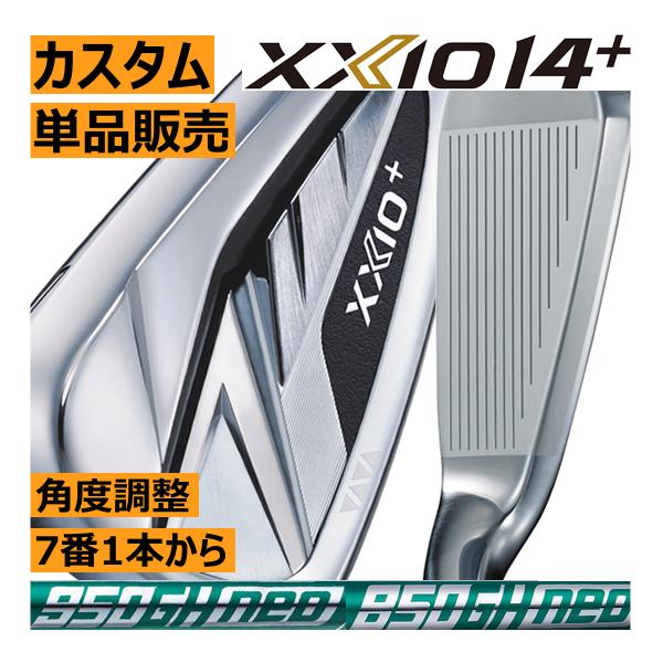 【ハナハナ】ゼクシオ XXIO11 L 右 5W、5UT、アイアン5本 ハナハナ】ゼクシオ XXIO11 L 右 5W、5UT、アイアン5本 ハナハナ様専用
