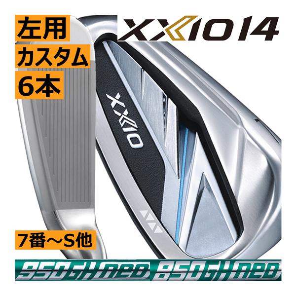 XXIO 先行予約 レフティ ゼクシオ14 アイアン 6本(5番〜P or 6番〜A 7