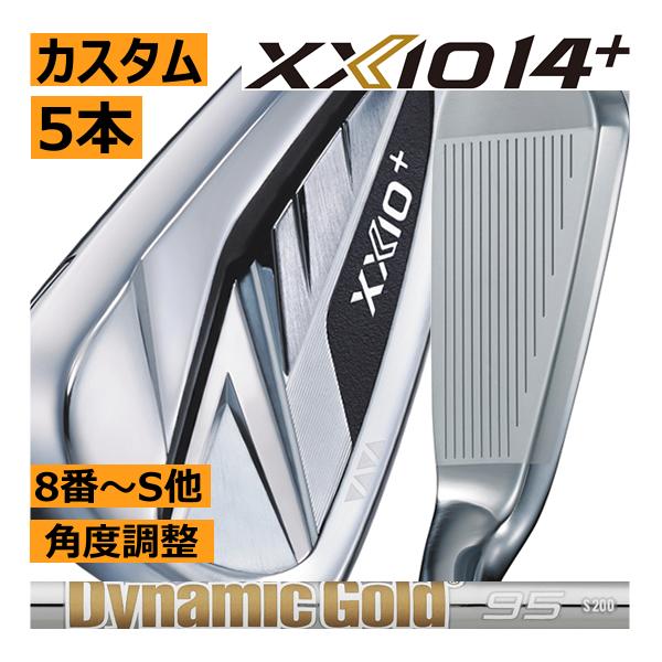 XXIO ゼクシオ14+(プラス) アイアン 5本(5番〜9番 or 6番〜P 7番〜A 8