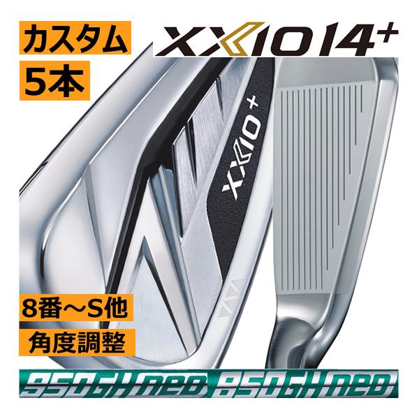XXIO ゼクシオ14+(プラス) アイアン 5本(5番〜9番 or 6番〜P 7番〜A 8