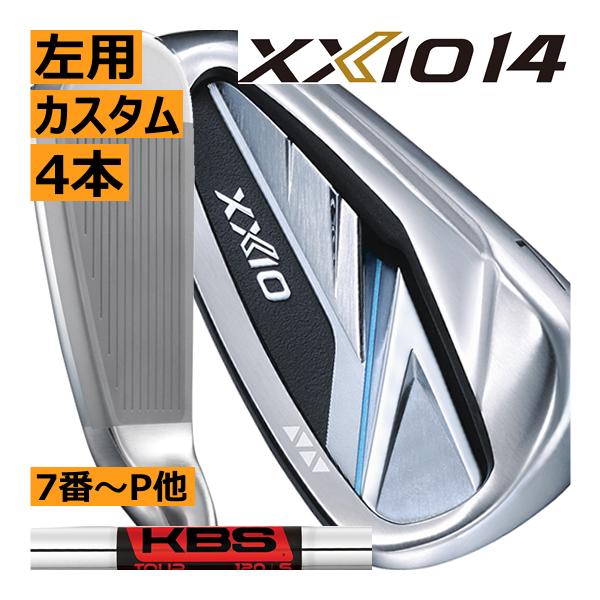 XXIO レフティ ゼクシオ14 アイアン 4本(6番〜9番 or 7番〜P 8番〜A 9 