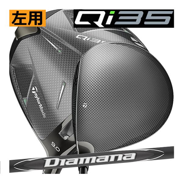 美品❗️レフティー Qi35ドライバー 左用 ディアマナS テーラーメイド 美品❗️レフティー Qi35ドライバー 左用 ディアマナS