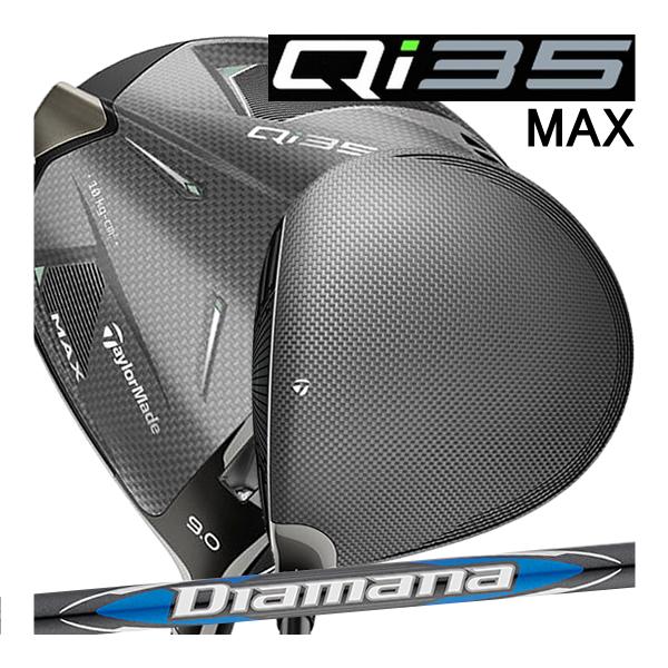 TaylorMade（テーラーメイド） Qi35 MAX ドライバー ディアマナ ブルー