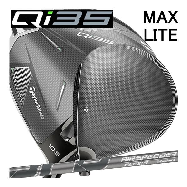 TaylorMade（テーラーメイド） Qi35 MAX LITE ドライバー 2025 AIR