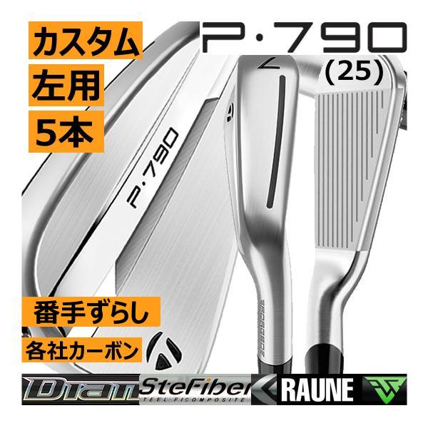 TaylorMade（テーラーメイド） レフティ ALL NEW P790(25)アイアン 5本