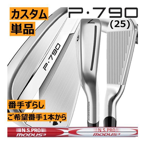 TaylorMade（テーラーメイド） ALL NEW P790(25) アイアン 単品販売 4 