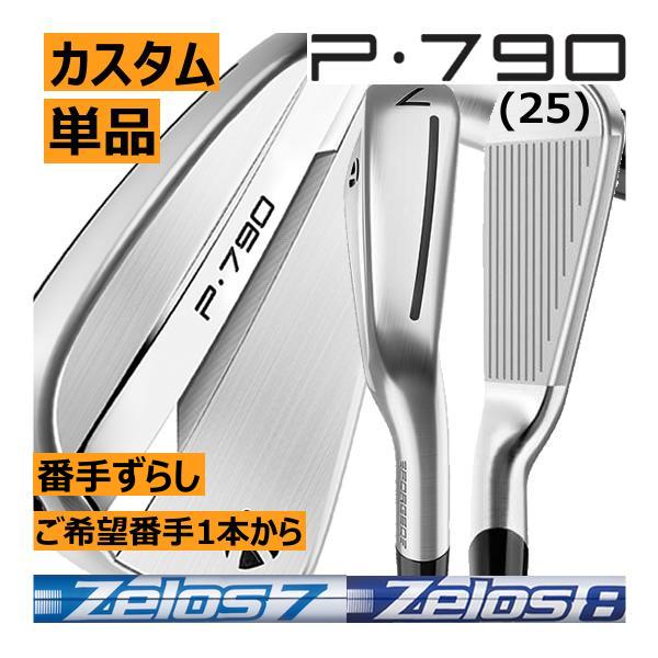 TaylorMade - テーラーメイド  P790 (7〜AW)5本　レディースカーボン テーラーメイド P790 (7〜AW)5本 レディースカーボン