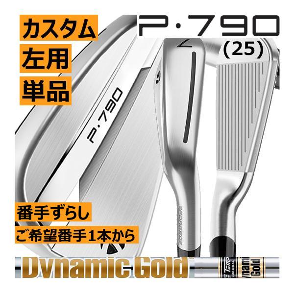 TaylorMade（テーラーメイド） レフティ ALL NEW P790(25) アイアン