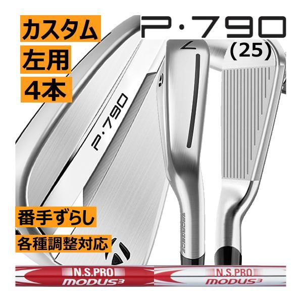 TaylorMade（テーラーメイド） レフティ ALL NEW P790(25) アイアン 4 