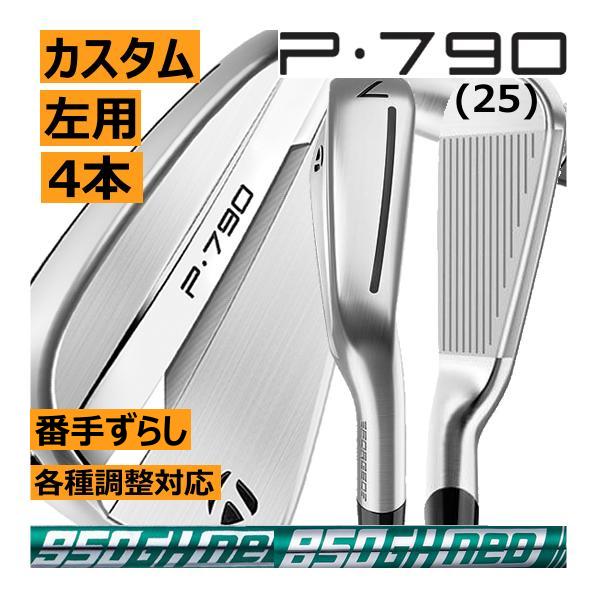 まるさん専用テーラーメイド '25 P790 Designer Series TaylorMade（テーラーメイド） レフティ ALL NEW P790(25) アイアン 4