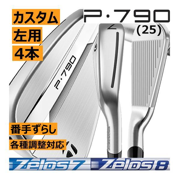TaylorMade（テーラーメイド） レフティ ALL NEW P790(25) アイアン 4 