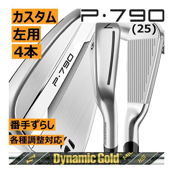 TaylorMade レフティ テーラーメイド ALL NEW P790(25) アイアン