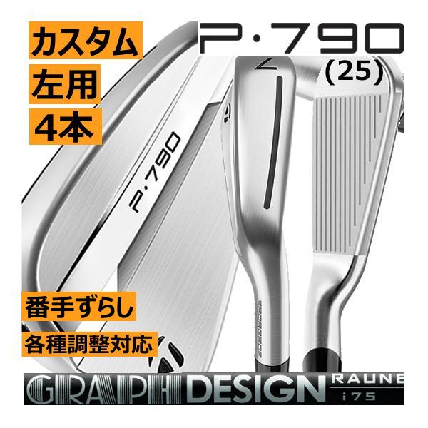 TaylorMade（テーラーメイド） レフティ ALL NEW P790(25) アイアン 4