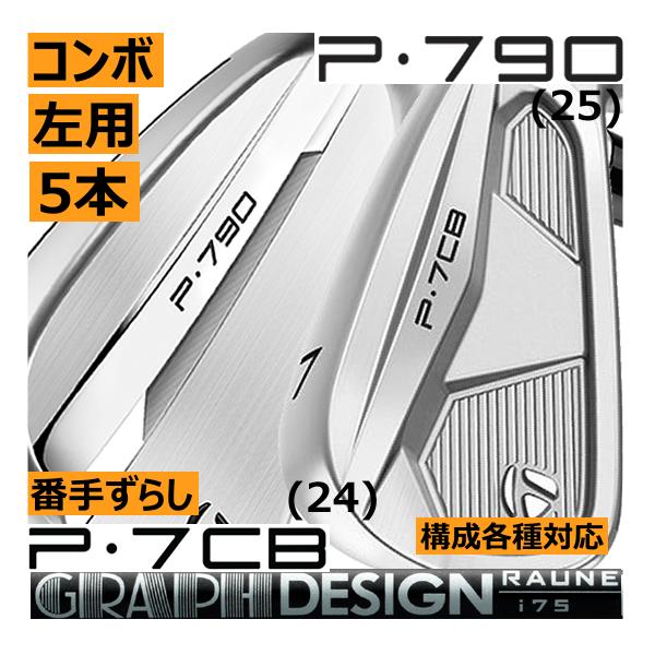 予約品　他者の購入不可 ホンダ スーパーDio ZX外装カスタム 新品V8チャンバー ハイ