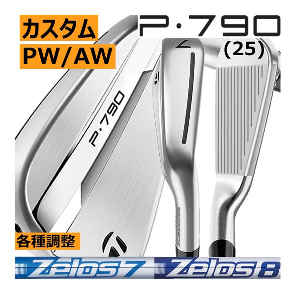 TaylorMade（テーラーメイド） ALL NEW P790(25) アイアン 単品販売 PW
