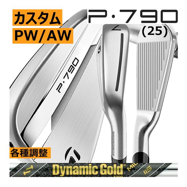 TaylorMade（テーラーメイド） ALL NEW P790(25) アイアン 単品販売 PW