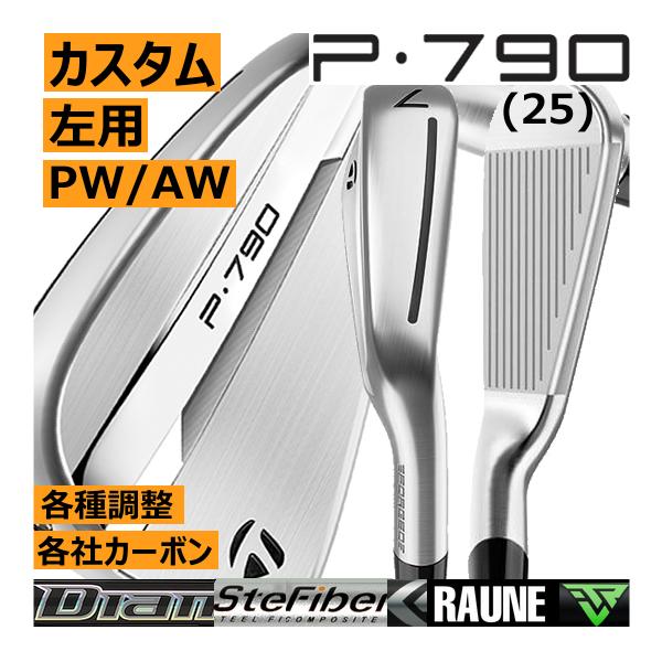 TaylorMade（テーラーメイド） レフティ ALL NEW P790(25) アイアン 