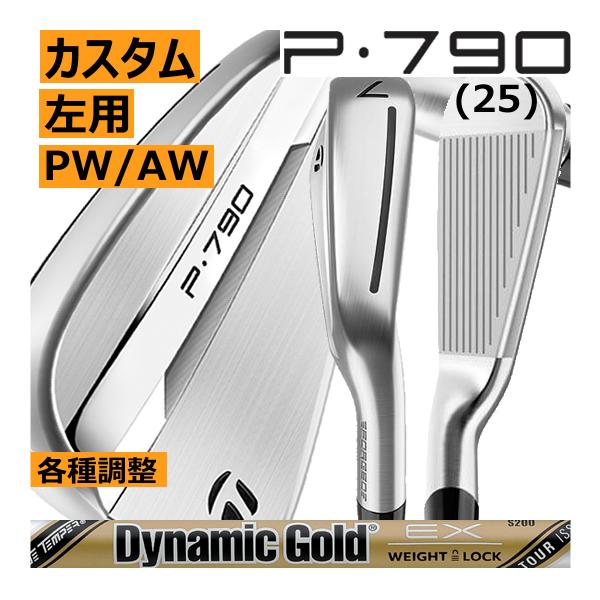 TaylorMade（テーラーメイド） レフティ ALL NEW P790(25) アイアン