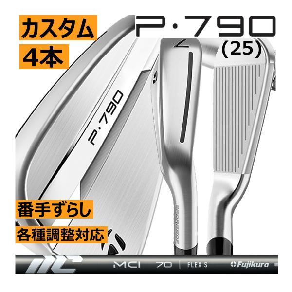 TaylorMade（テーラーメイド） ALL NEW P790(25) アイアン 4本(5番〜8
