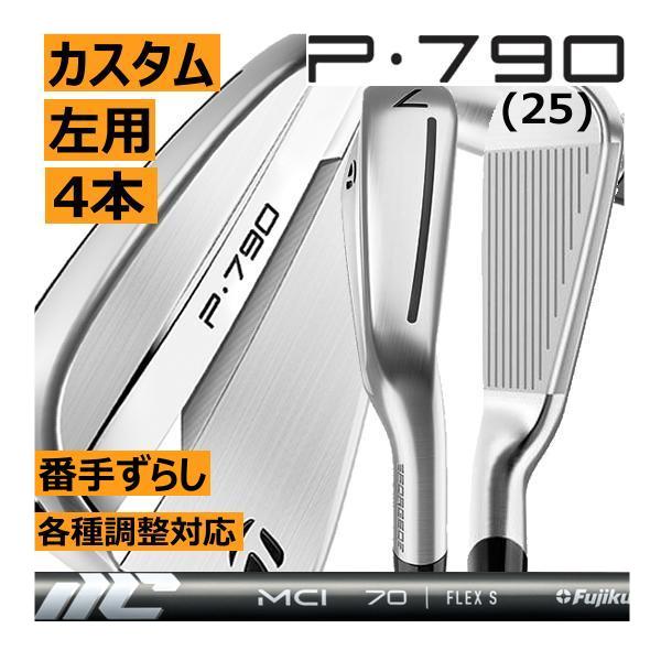 TaylorMade レフティ テーラーメイド ALL NEW P790(25) アイアン
