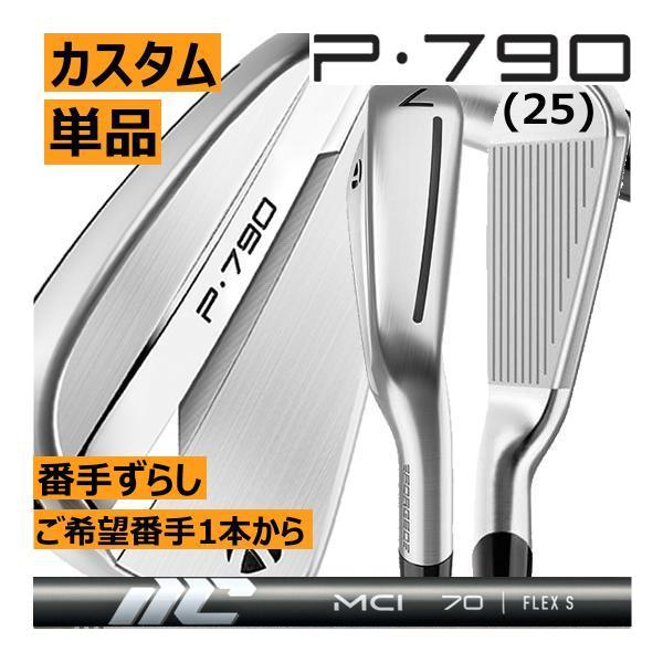 TaylorMade P-790 5番アイアンflex Ｓ TaylorMade P790 5番アイアン単品 FLEX S TaylorMade